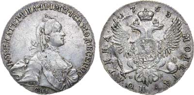 Лот №448, Полтина 1763 года. СПБ-ТI-ЯI.