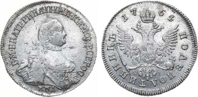 Лот №451, Полуполтинник 1764 года. ММД-ТI-ЕI.