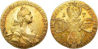 Лот №456, 10 рублей 1766 года. СПБ-ТI.
