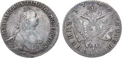 Лот №458, Полуполтинник 1766 года. ММД-ЕI.