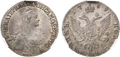 Лот №463, Полуполтинник 1769 года. ММД-ЕI. В слабе CPRC MS 61.