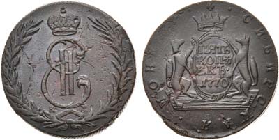 Лот №465, 5 копеек 1770 года. КМ. Сибирские.