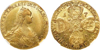 Лот №471, 10 рублей 1774 года. СПБ-ТI. В слабе ННР AU 58.