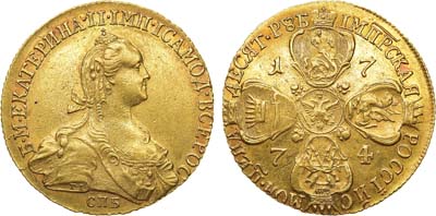 Лот №472, 10 рублей 1774 года. СПБ-ТI.