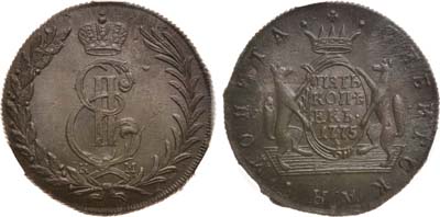 Лот №479, 5 копеек 1775 года. КМ. Сибирские. В слабе CPRC MS 63 BN.