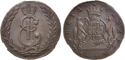 Лот №485, 5 копеек 1778 года. КМ. Сибирские. В слабе CPRC MS 63.