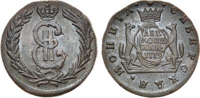 Лот №490, 2 копейки 1779 года. КМ. Сибирские.