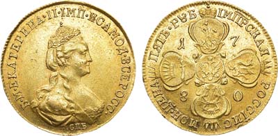 Лот №491, 5 рублей 1780 года. СПБ-TI.