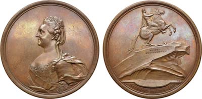 Лот №497, Медаль 1782 года. В память открытия в Санкт-Петербурге памятника Петру I.