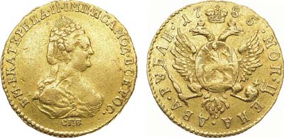 Лот №504, 2 рубля 1785 года. СПБ.
