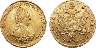 Лот №505, 2 рубля 1785 года. СПБ.