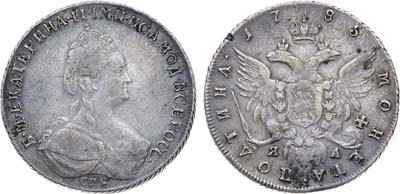 Лот №506, Полтина 1785 года. СПБ-TI-ЯА.