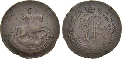 Лот №527, 2 копейки 1795 года. ММ.