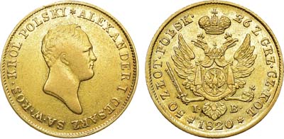 Лот №584, 50 злотых 1820 года. IB.