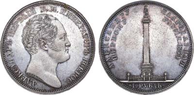Лот №639, 1 рубль 1834 года. GUBE F.