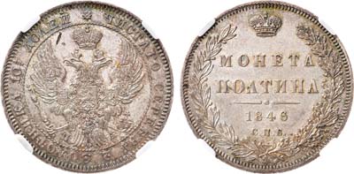 Лот №670, Полтина 1846 года. СПБ-ПА. В слабе NRG MS 64.