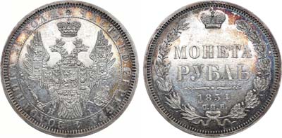 Лот №691, 1 рубль 1854 года. СПБ-НI.