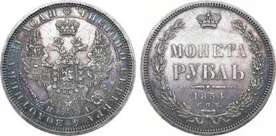 Лот №692, 1 рубль 1854 года. СПБ-НI. 