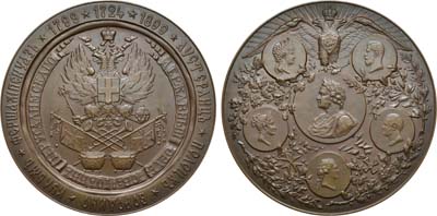 Лот №860, Медаль 1899 года. В память 100-летнего юбилея Кавалергардского Ее Величества Государыни Императрицы Марии Феодоровны полка.