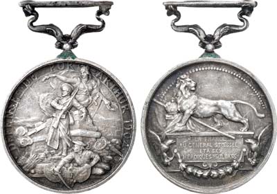 Лот №893, Медаль 1904 года. Для защитников крепости Порт-Артур.