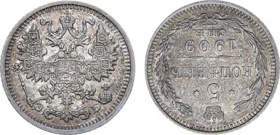 Лот №910, 5 копеек 1909 года. СПБ-ЭБ. Соотношение сторон 180°.