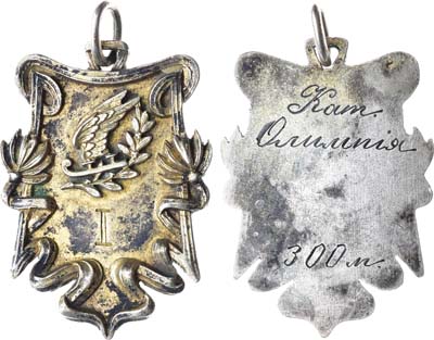 Лот №921, Жетон за I место на дистанции 300 метров на катке 