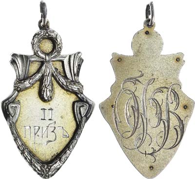 Лот №922, Жетон 1910 года. II приз.