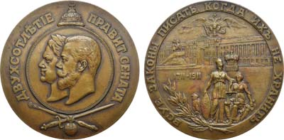Лот №930, Медаль 1911 года. В память 200-летия Правительствующего Сената.