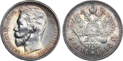 Лот №940, 1 рубль 1912 года. АГ-(ЭБ).