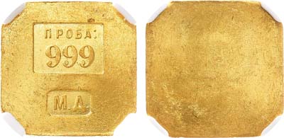 Лот №985, Торговый золотой слиток 1925 года. 