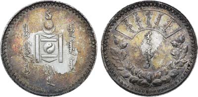 Лот №987,  Республика Монголия. 1 тугрик 1925 года.
