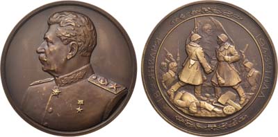 Лот №994, Медаль 1945 года. Прорыв блокады Ленинграда 18 января 1943 г.