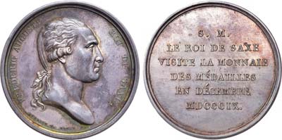 Лот №216,  Франция. Первая империя. Император Наполеон I Бонапарт. Медаль 1809 года. В память посещения Фридрихом Августом I Парижского монетного двора.