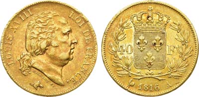 Лот №221,  Королевство Франция. Король Людовик XVIII. 40 франков 1816 года.