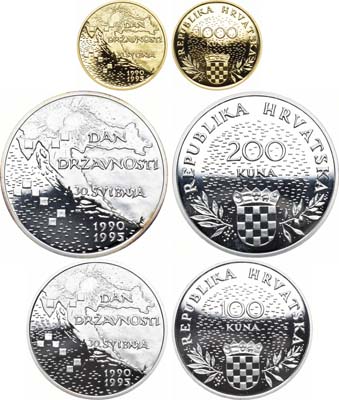 Лот №229,  Хорватия. Набор из 3 монет 1995 года. Пятая годовщина независимости.