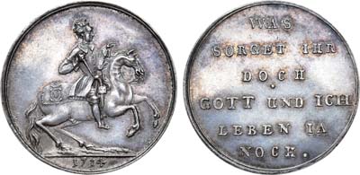 Лот №239,  Королевство Швеция. Король Карл XII. Медаль 1714 года. В память прибытия Карла XII в Штральзунд при возвращении из Турции.