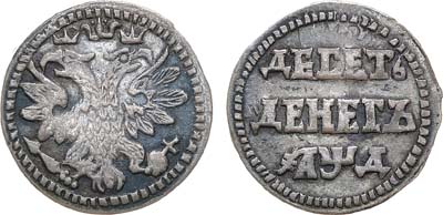 Лот №281, 10 денег 1704 года.