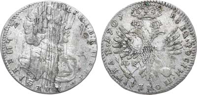 Лот №286, Тинф 1707 года. IL-L-G.