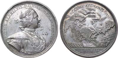 Лот №291, Медаль 1710 года. В память взятия Выборга.