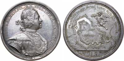 Лот №292, Медаль 1710 года. В память взятия г. Ревеля.