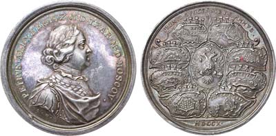 Лот №293, Медаль В память военных успехов 1710 года.
