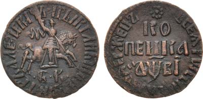 Лот №295, 1 копейка 1712 года. БК.