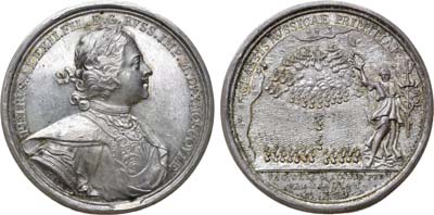 Лот №304, Медаль 1714 года. В память морского сражения при мысе Гангут, 27 июля 1714 г.