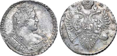 Лот №343, 1 рубль 1733 года. В слабе ННР MS 60.