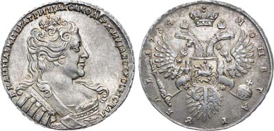 Лот №346, 1 рубль 1734 года.