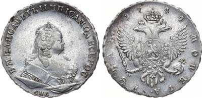 Лот №363, 1 рубль 1744 года. СПБ.