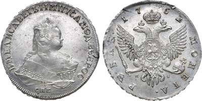 Лот №368, 1 рубль 1752 года. СПБ-ЯI.