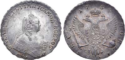 Лот №370, 1 рубль 1754 года. ММД-МБ.