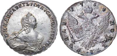 Лот №371, 1 рубль 1754 года. СПБ-BS-IМ.