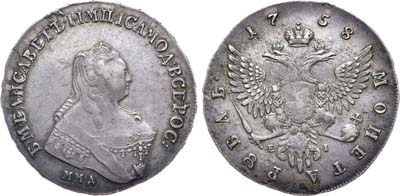 Лот №380, 1 рубль 1758 года. ММД-ЕI.
